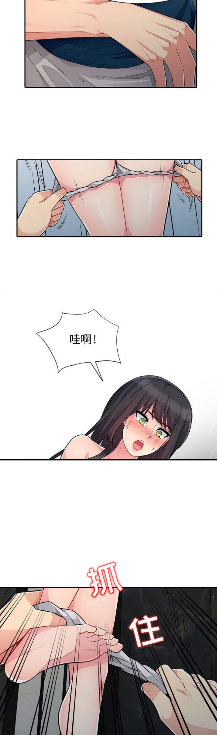 第24话7