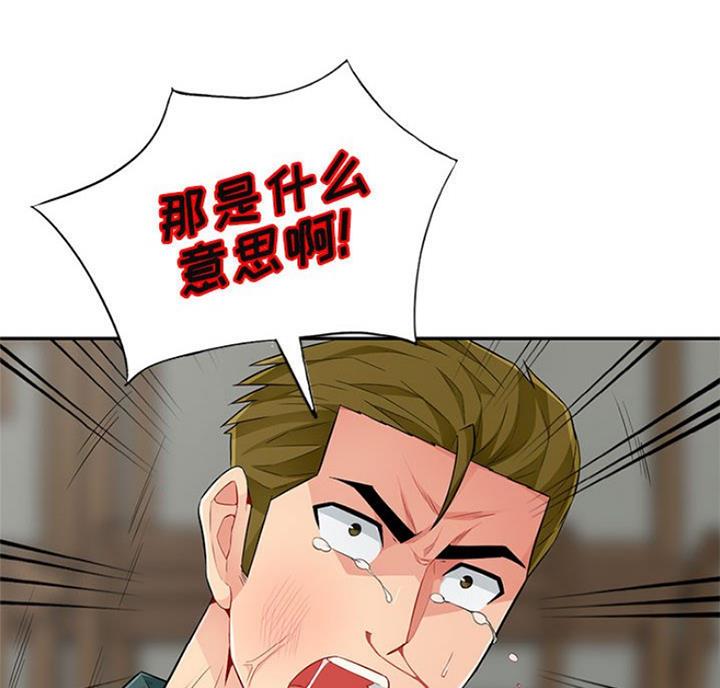 第84话19