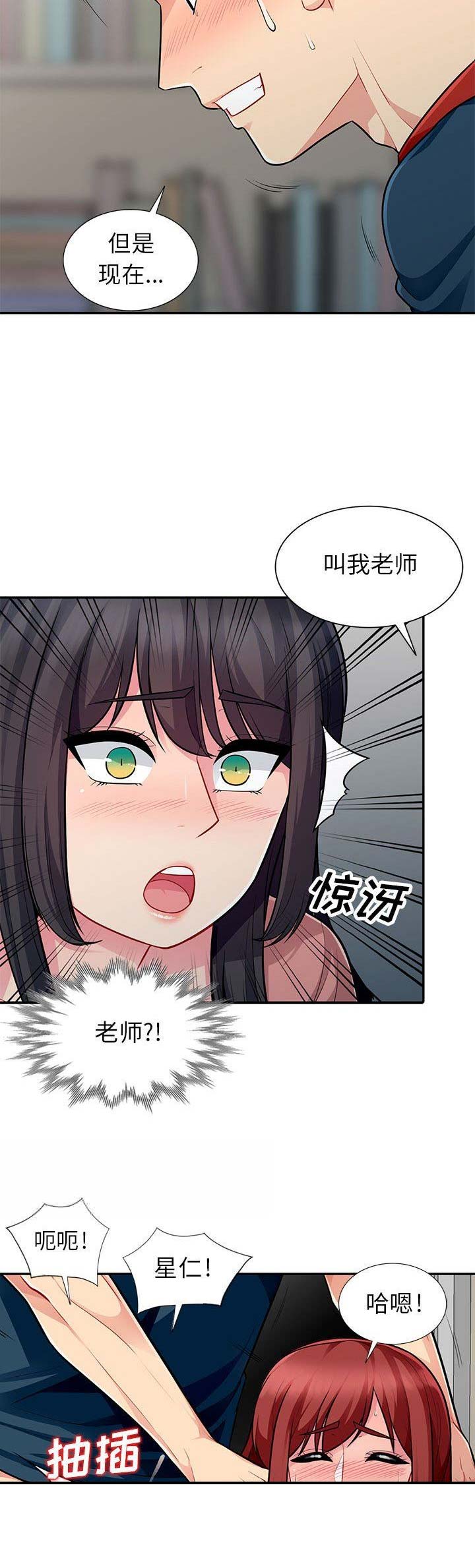 第14话8