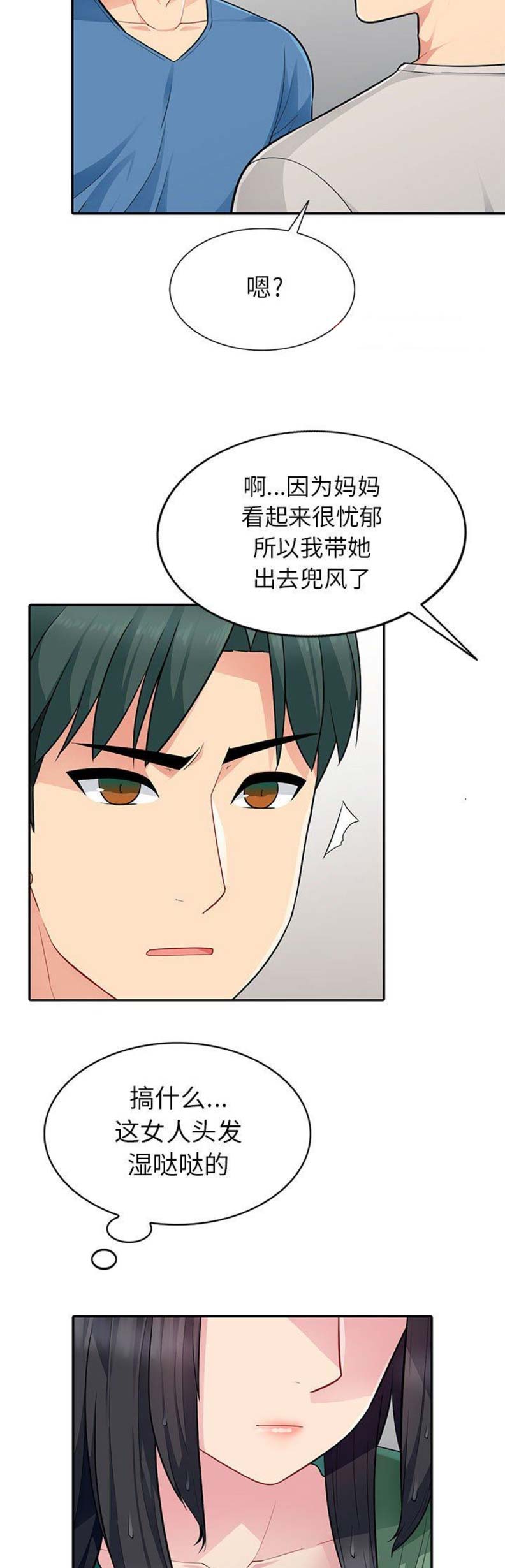第8话13