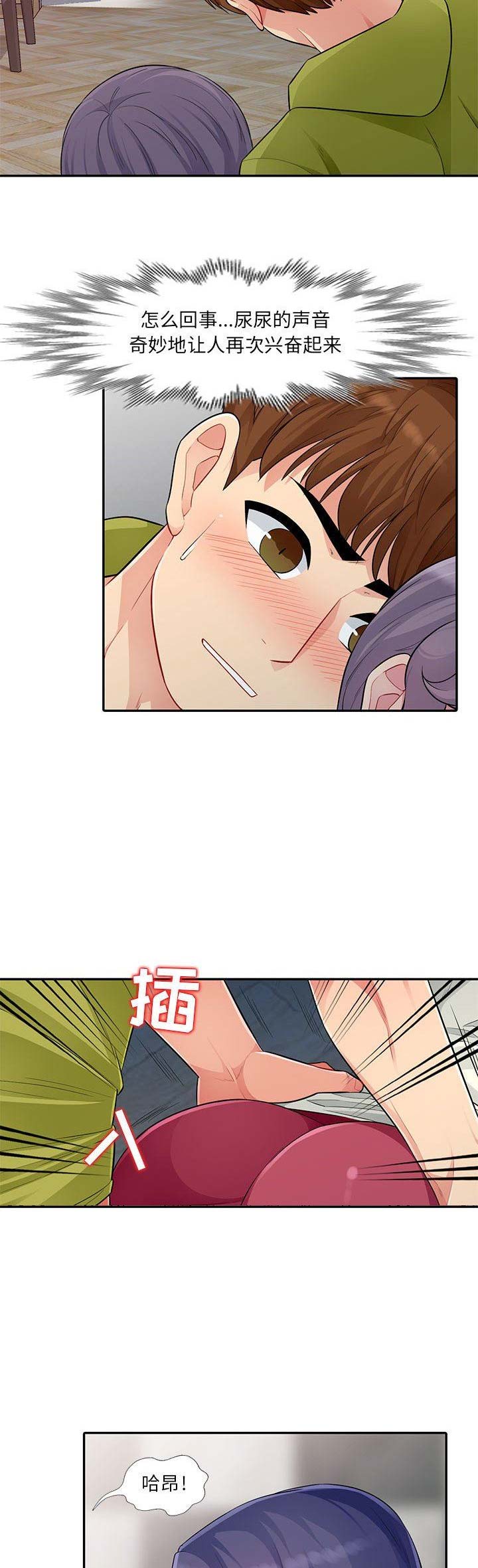 第22话8