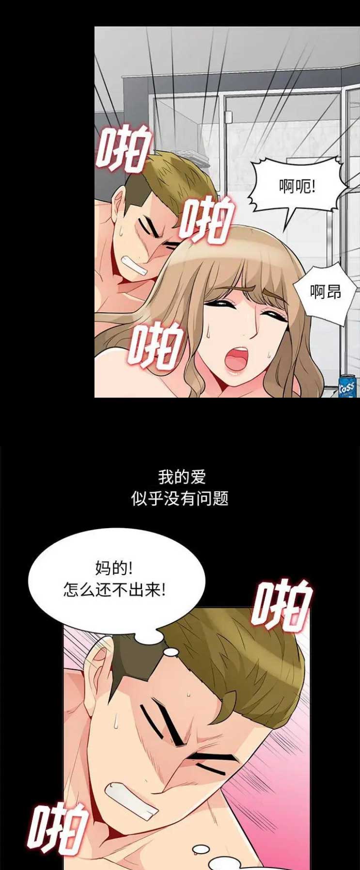 第62话0