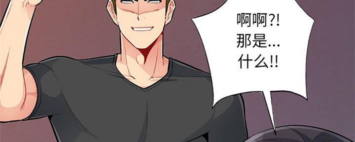 第79话5