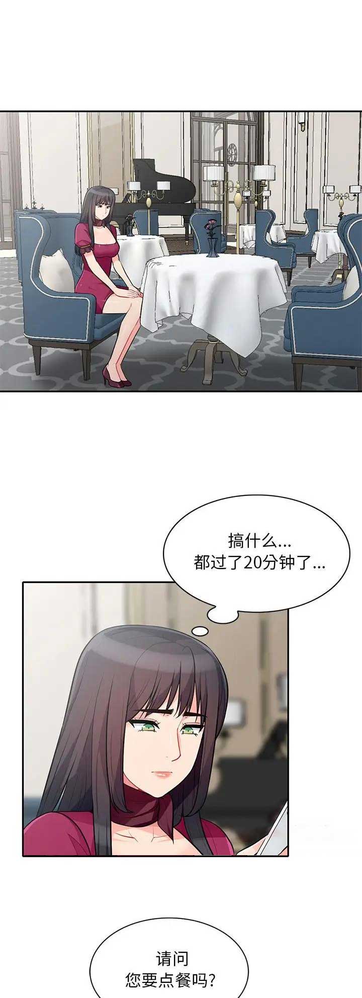 第57话3