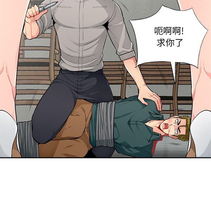 第84话9