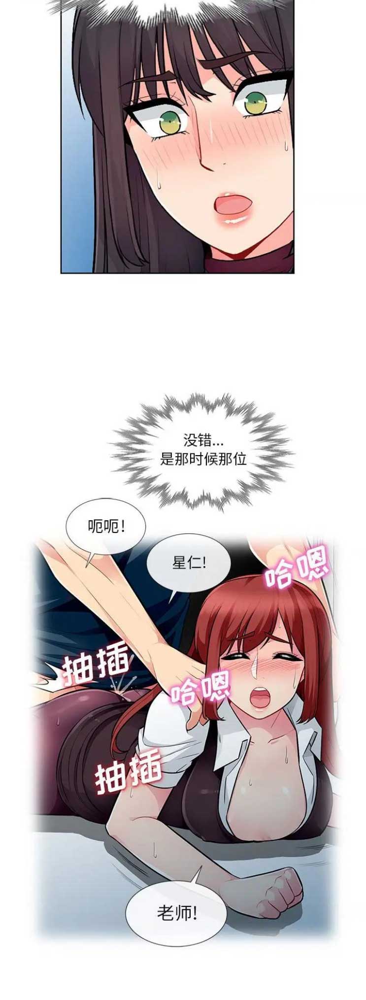 第59话8