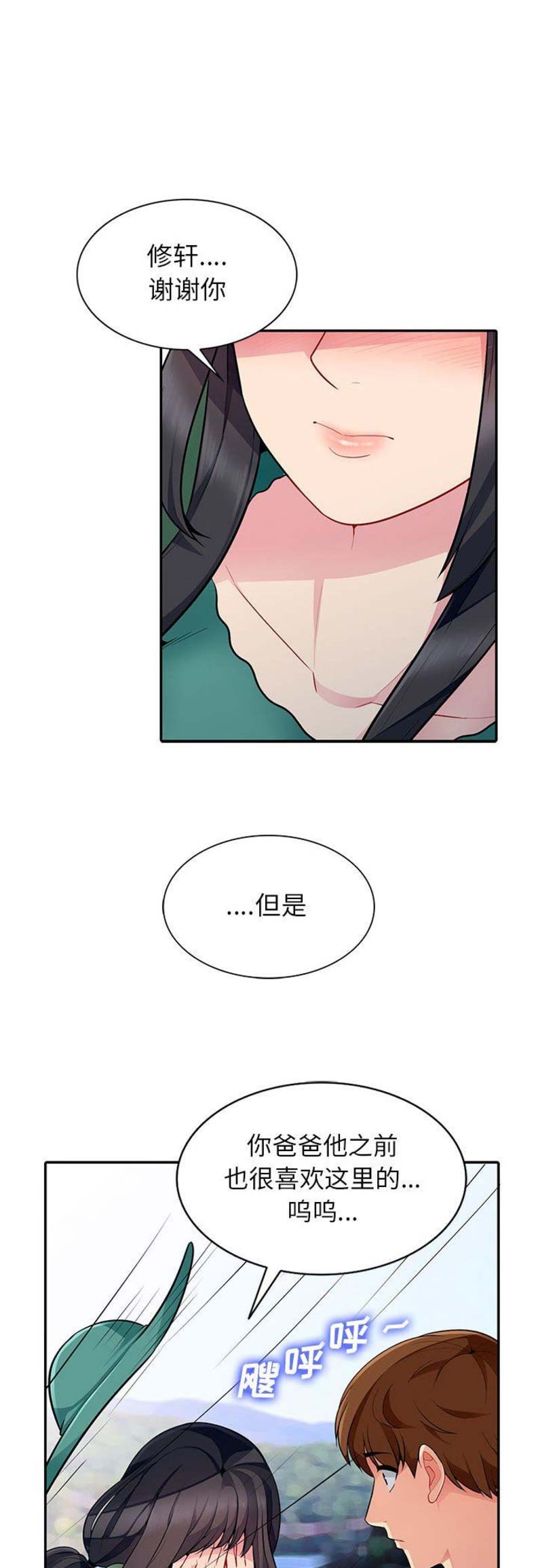 第7话0