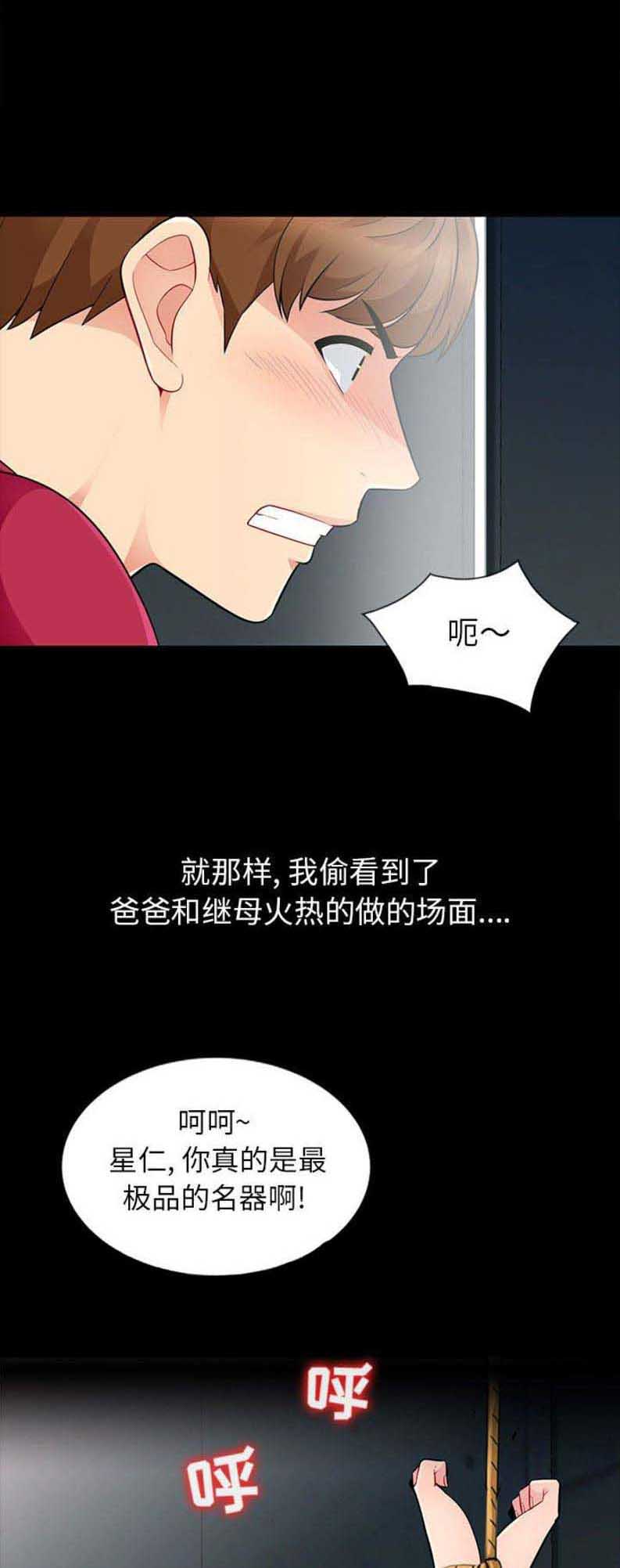 第6话2