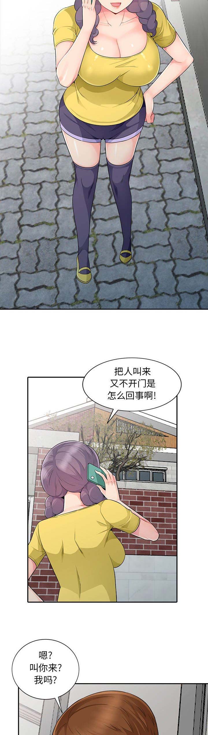 第35话5