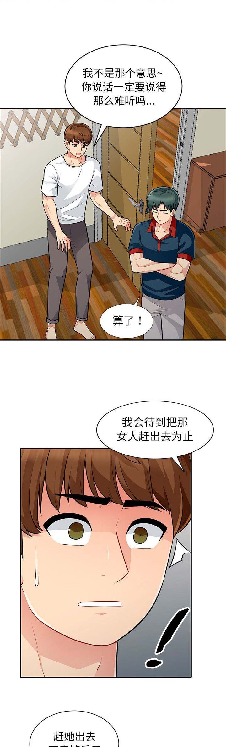 第15话6