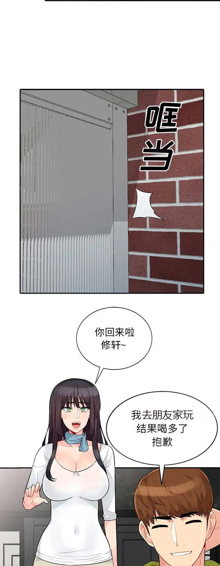 第54话13