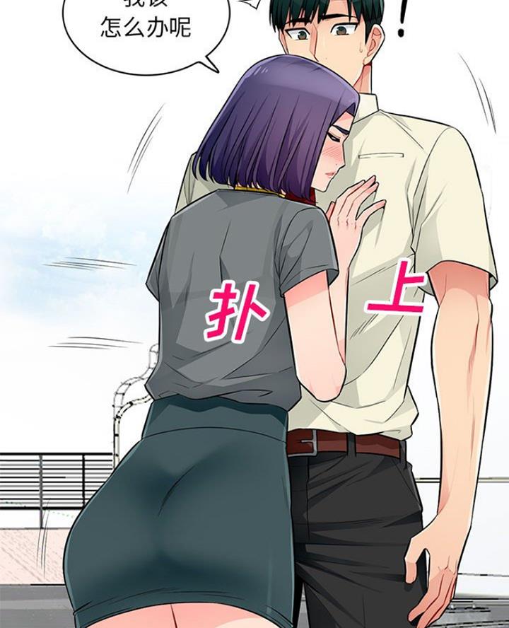第85话23