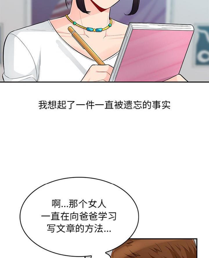 第86话58
