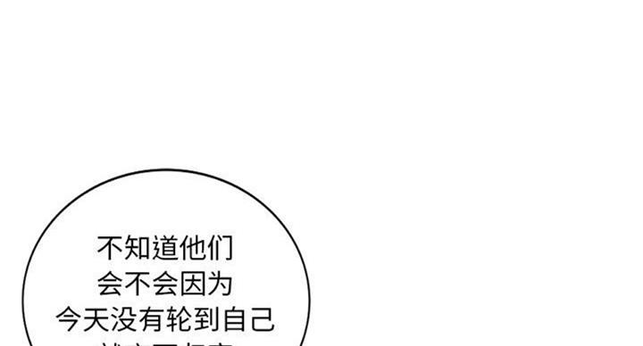 第73话54