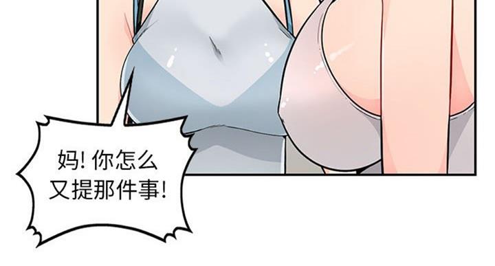 第81话100