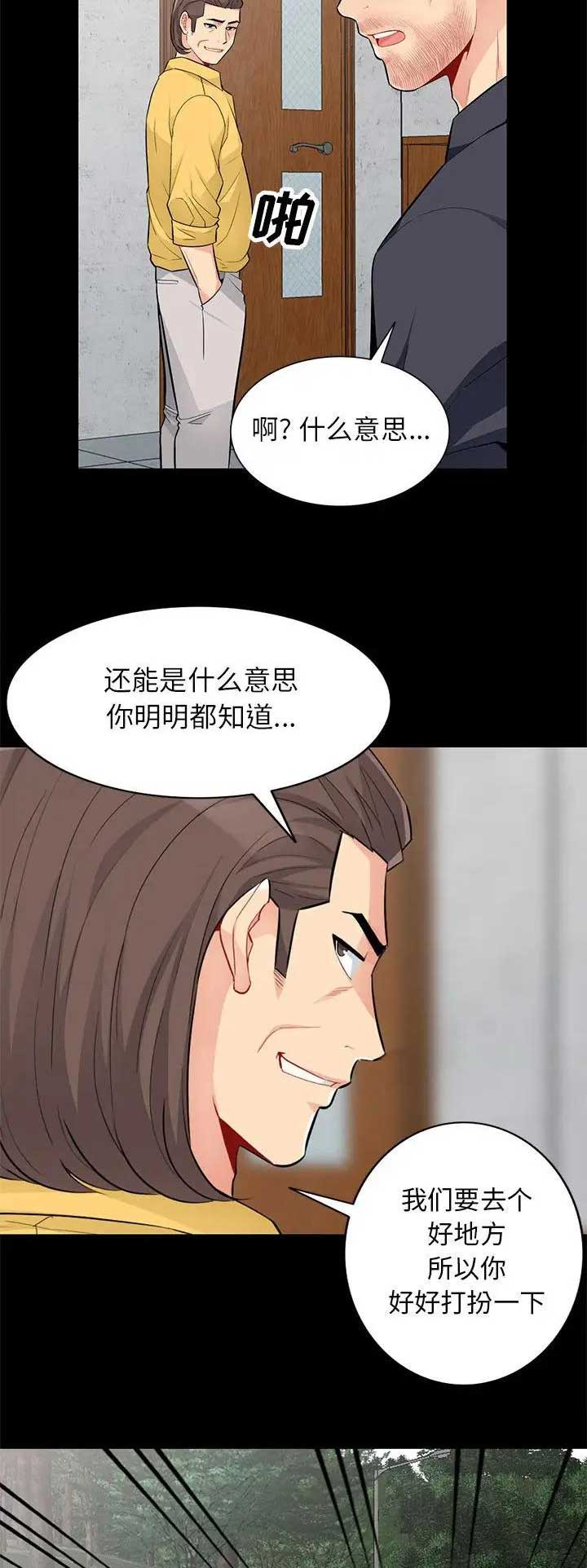 第65话13