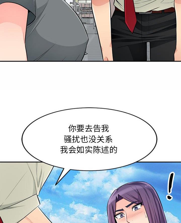 第85话29