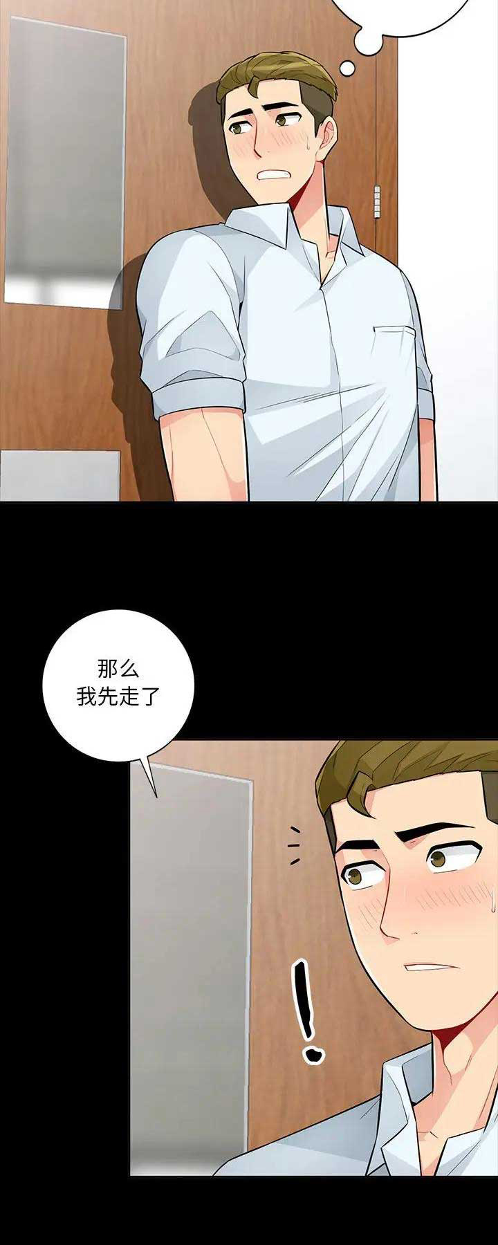 第63话14