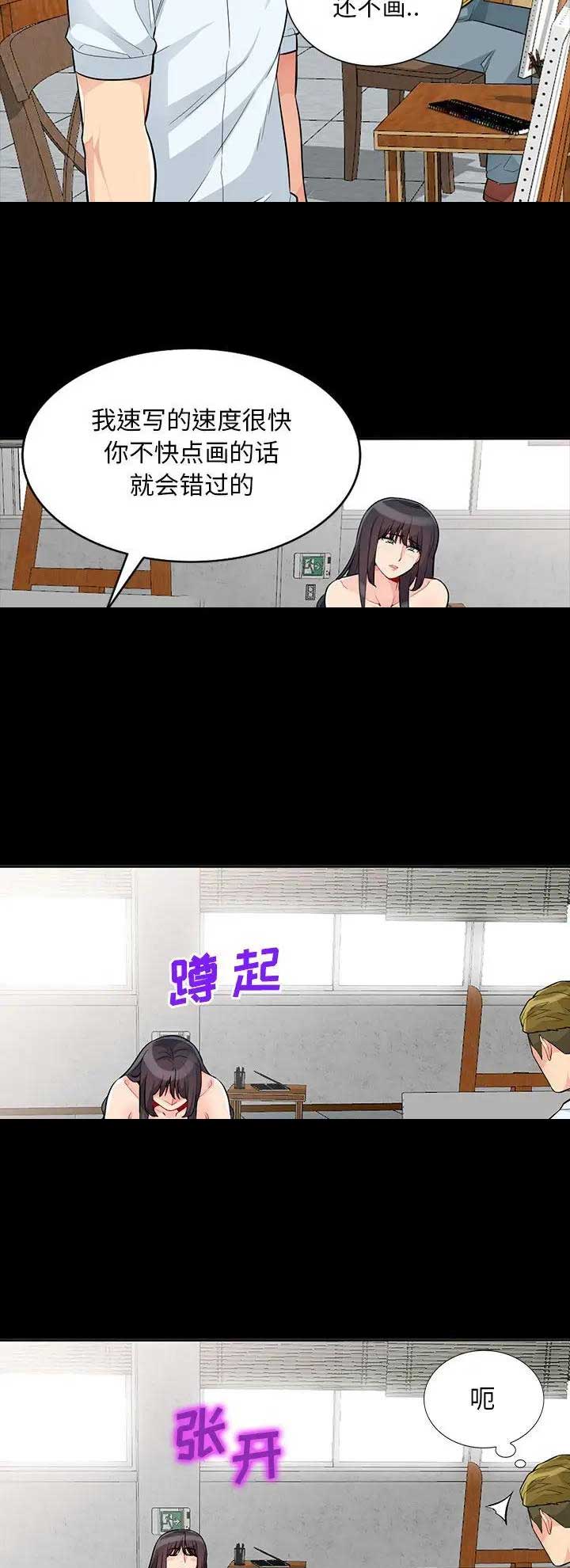 第63话6