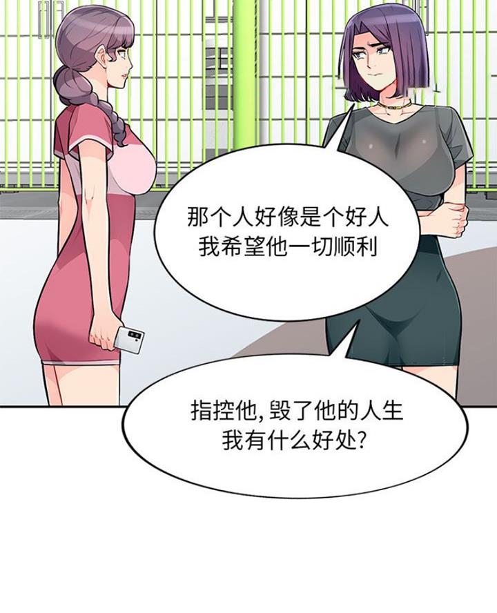第85话37