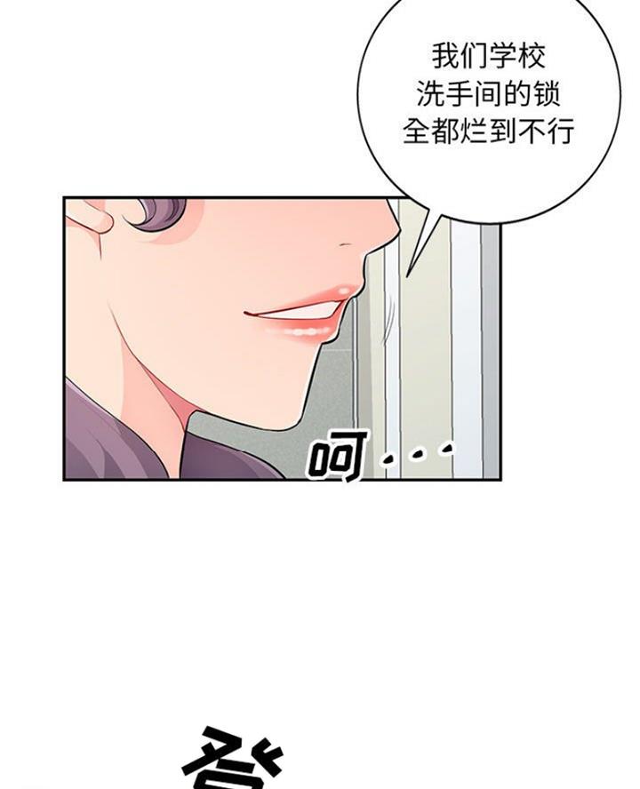 第85话52