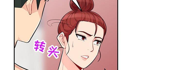 第79话54