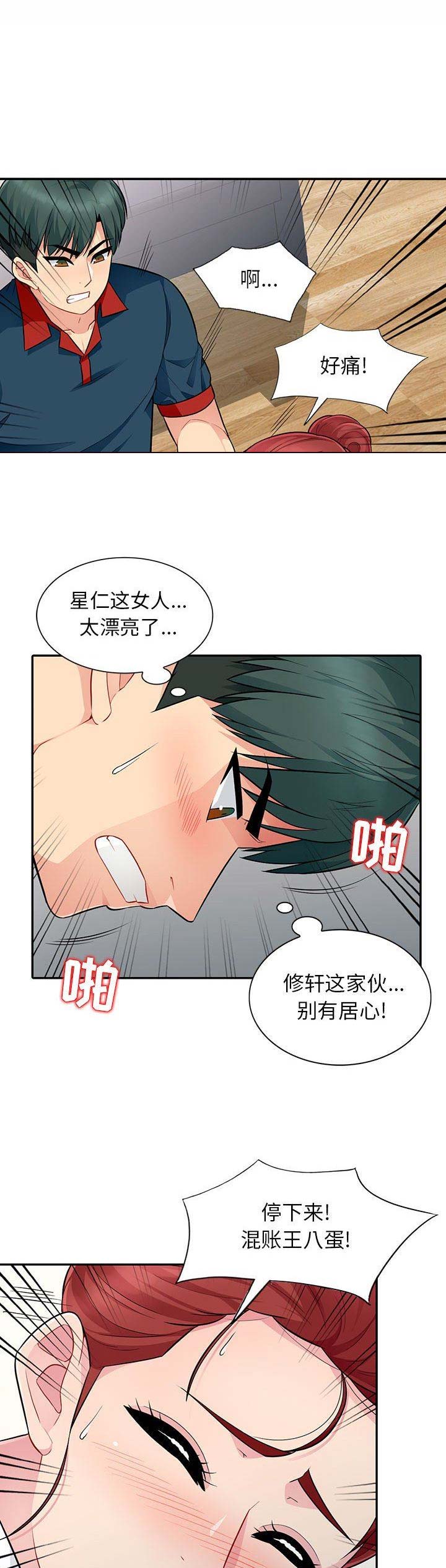 第20话0