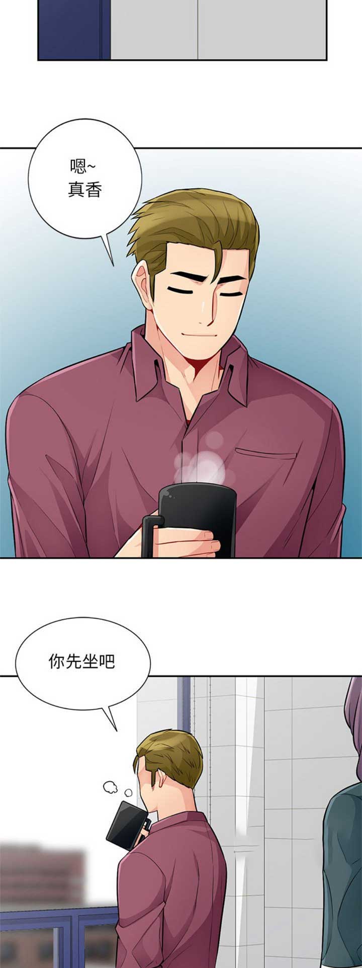 第71话3