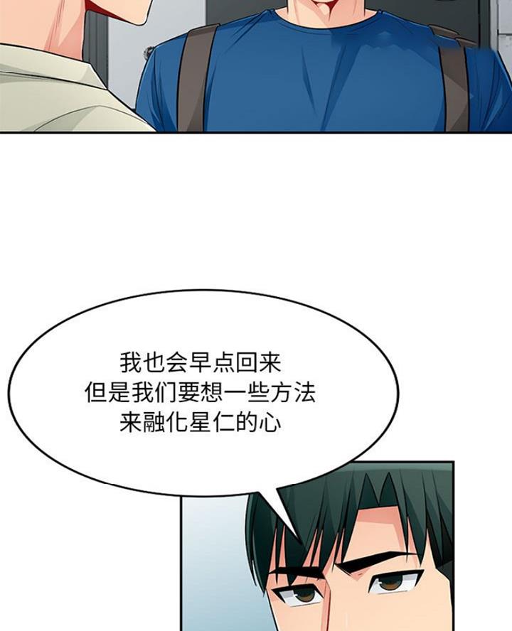 第85话7