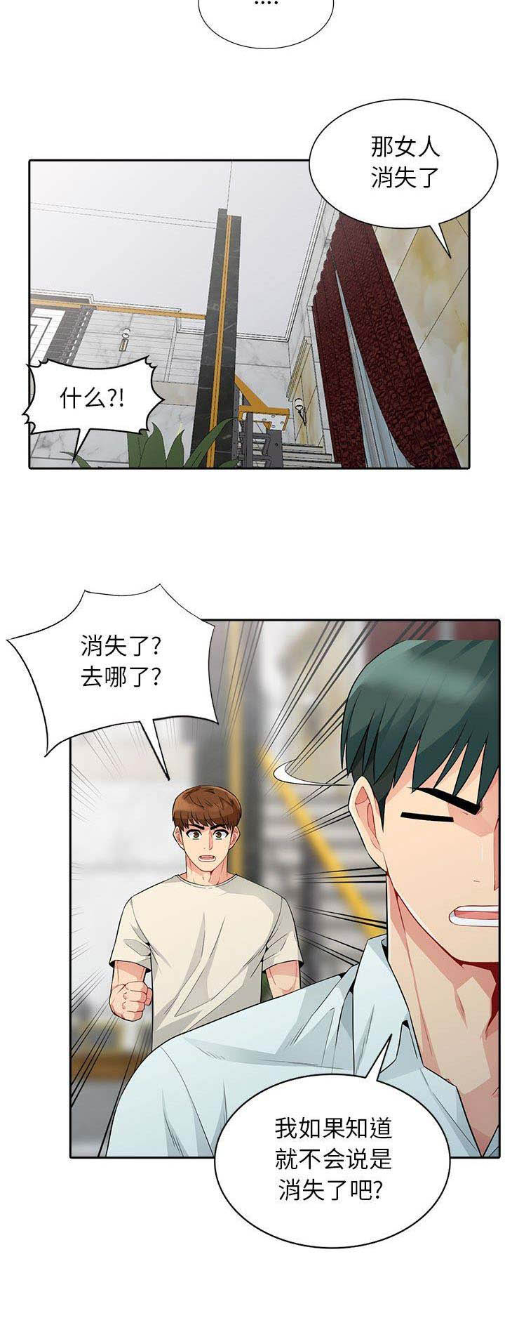 第42话9