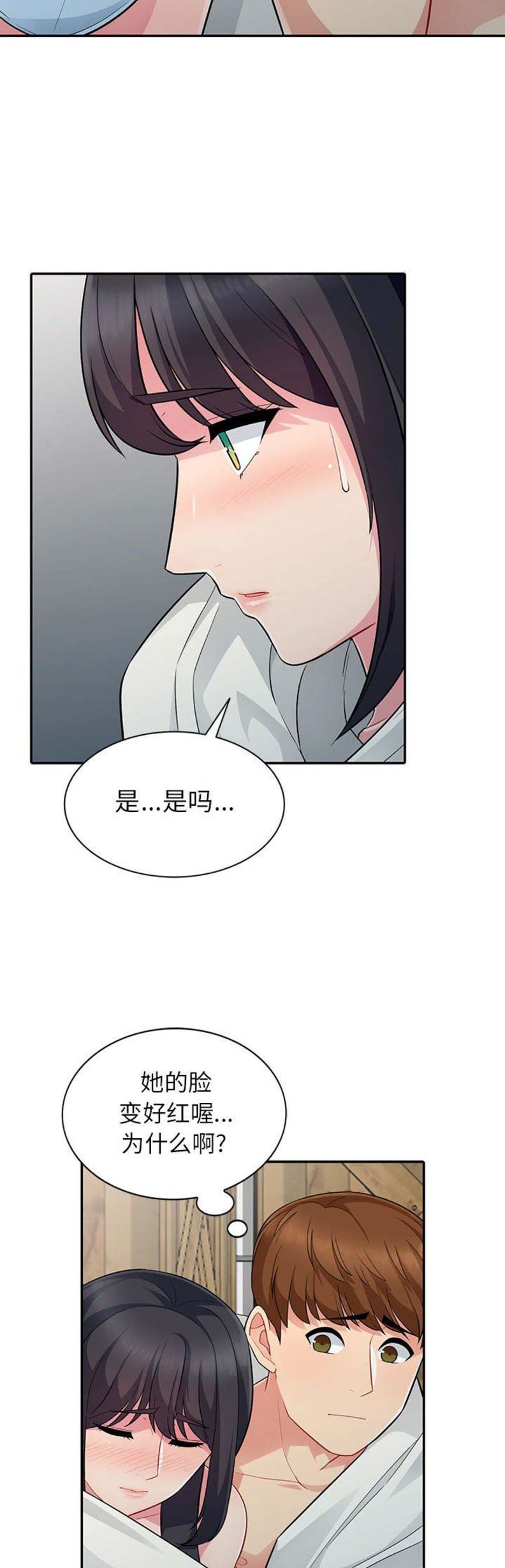 第8话7