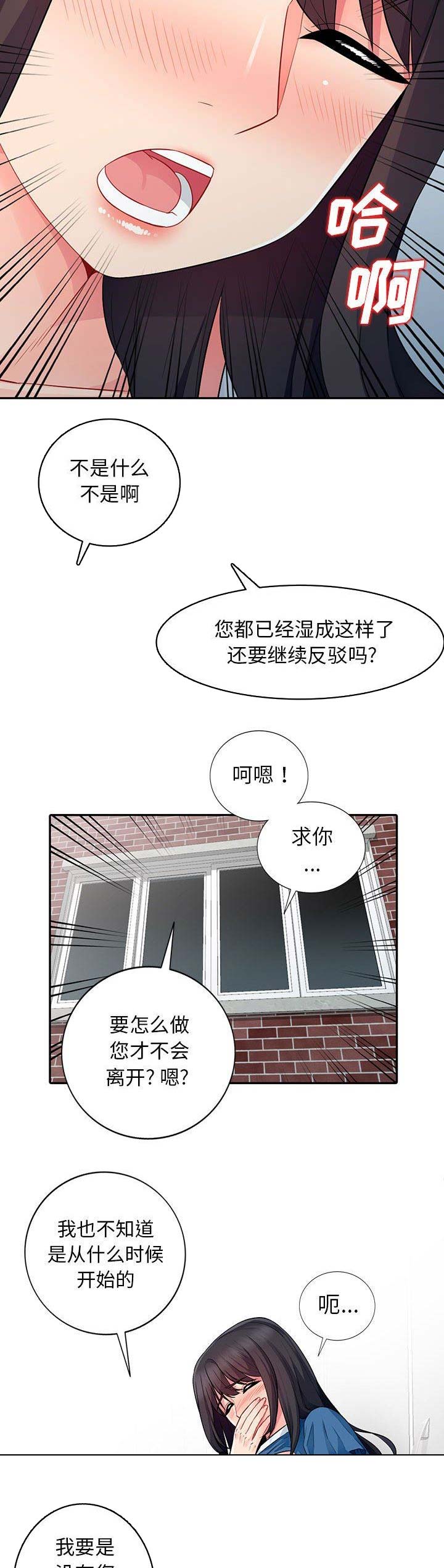 第34话7