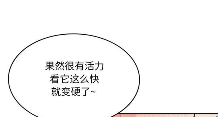 第74话54