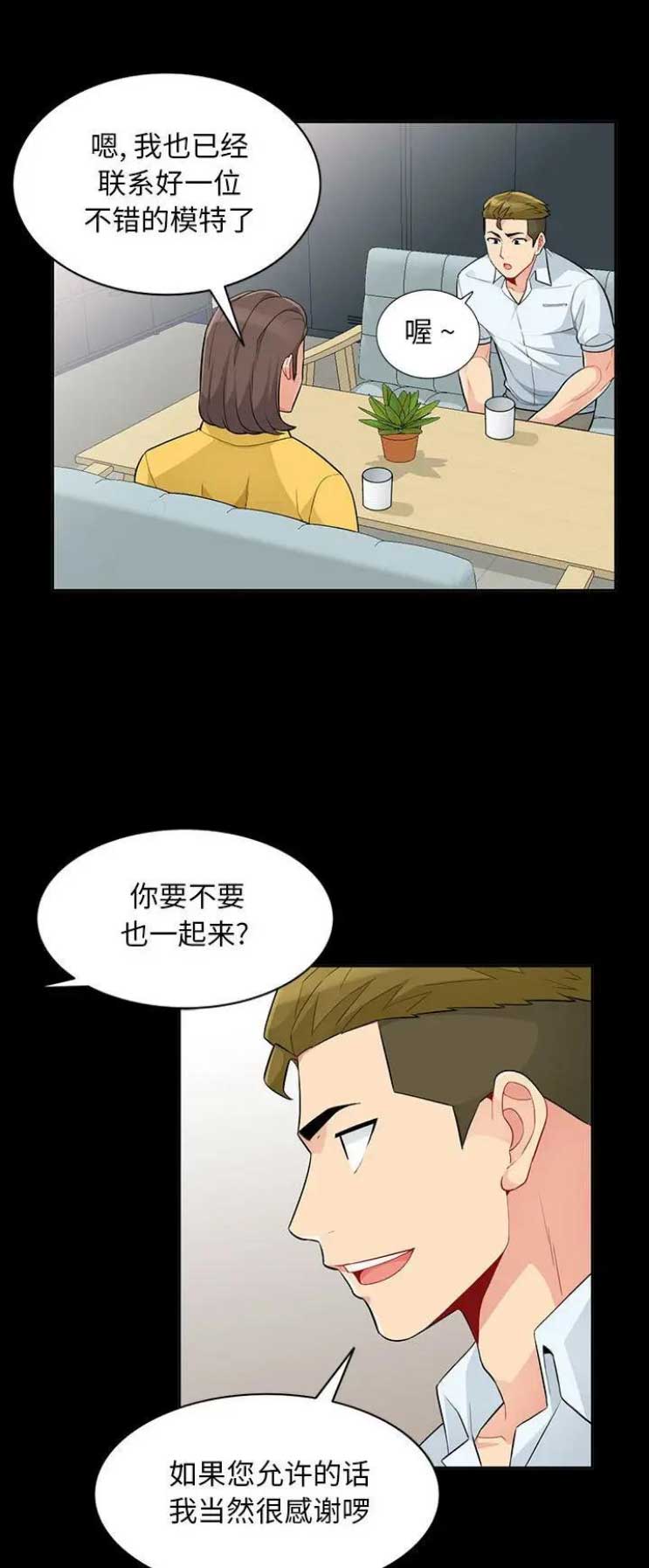 第62话11