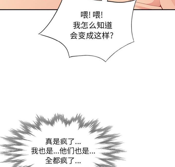 第84话65