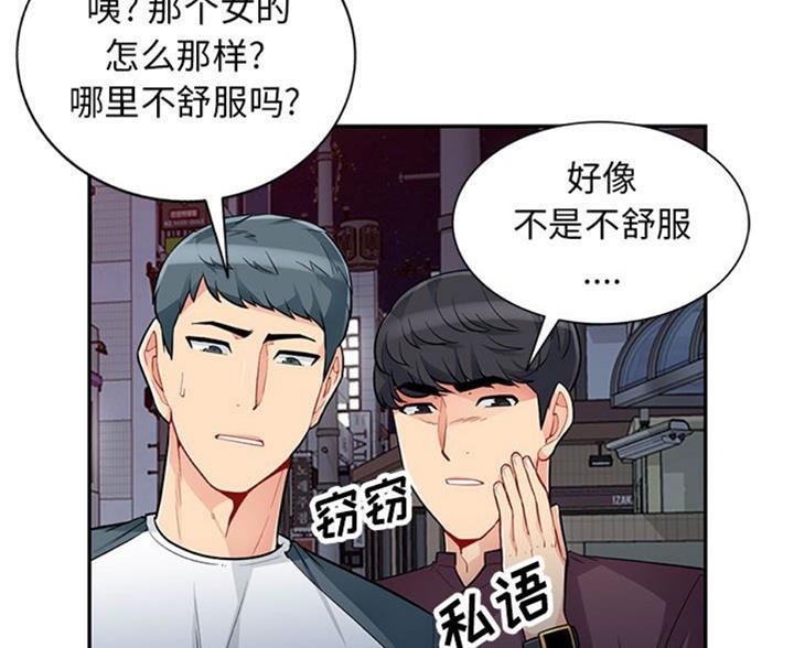 第82话101