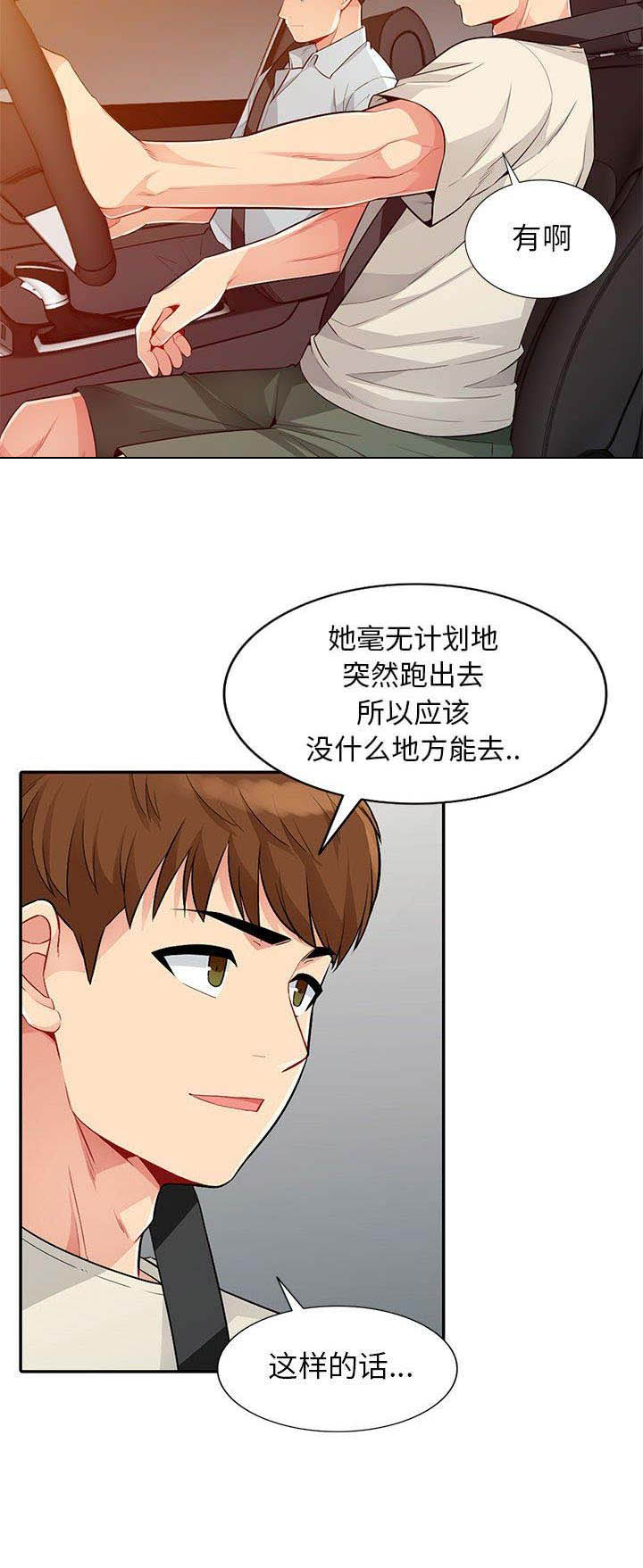 第42话15