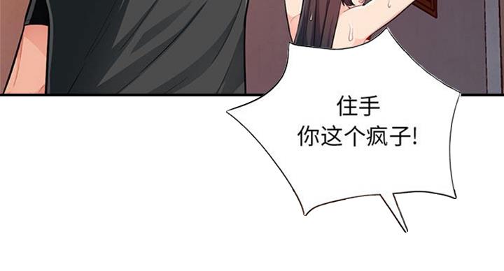 第75话68