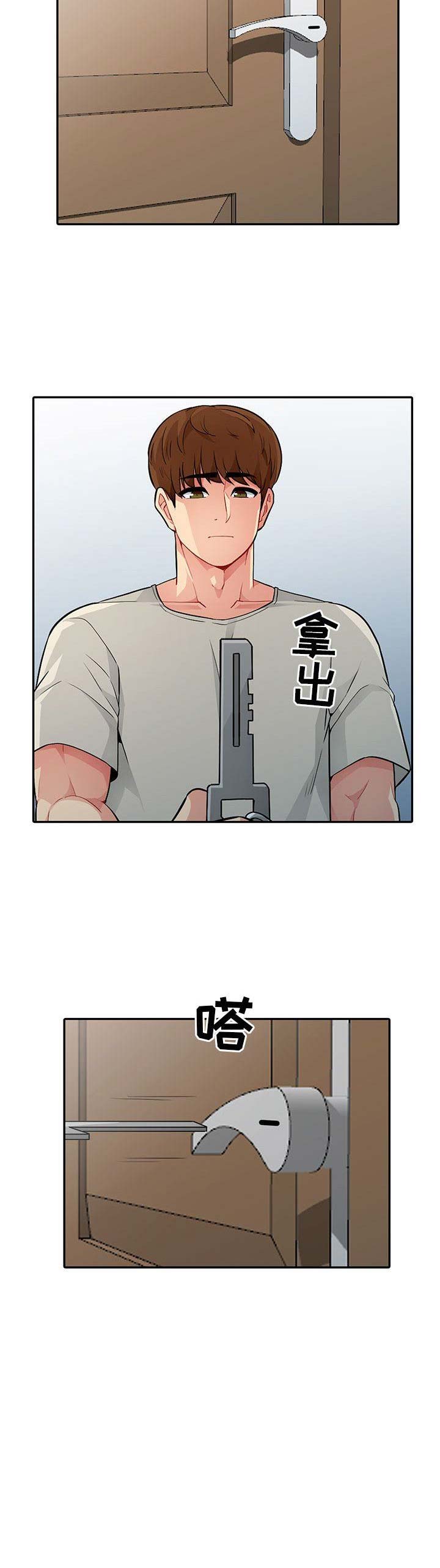 第36话10