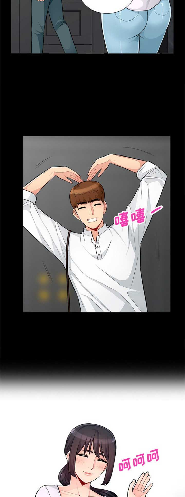 第70话11