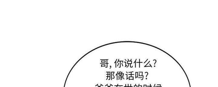 第79话110