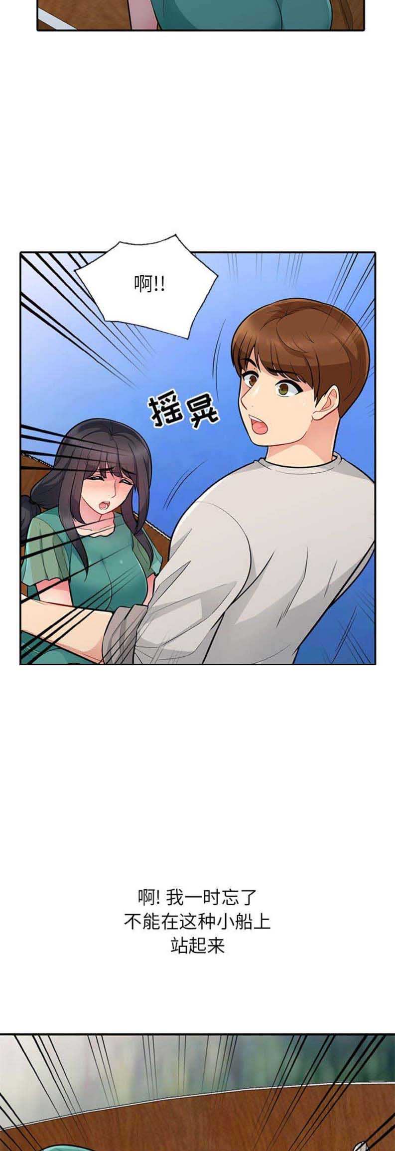 第7话3