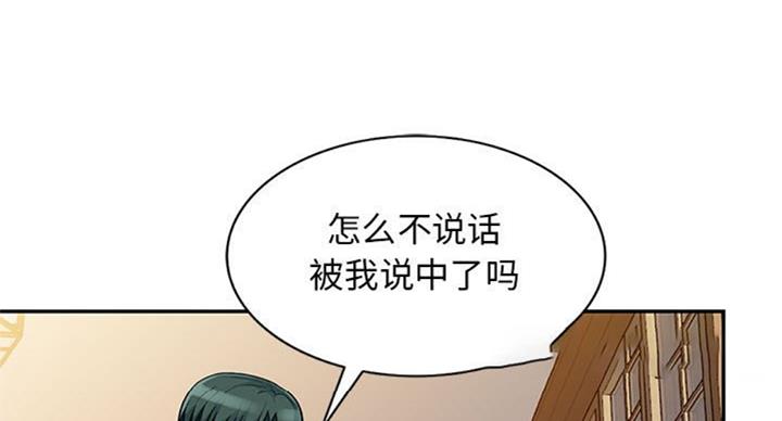 第74话18