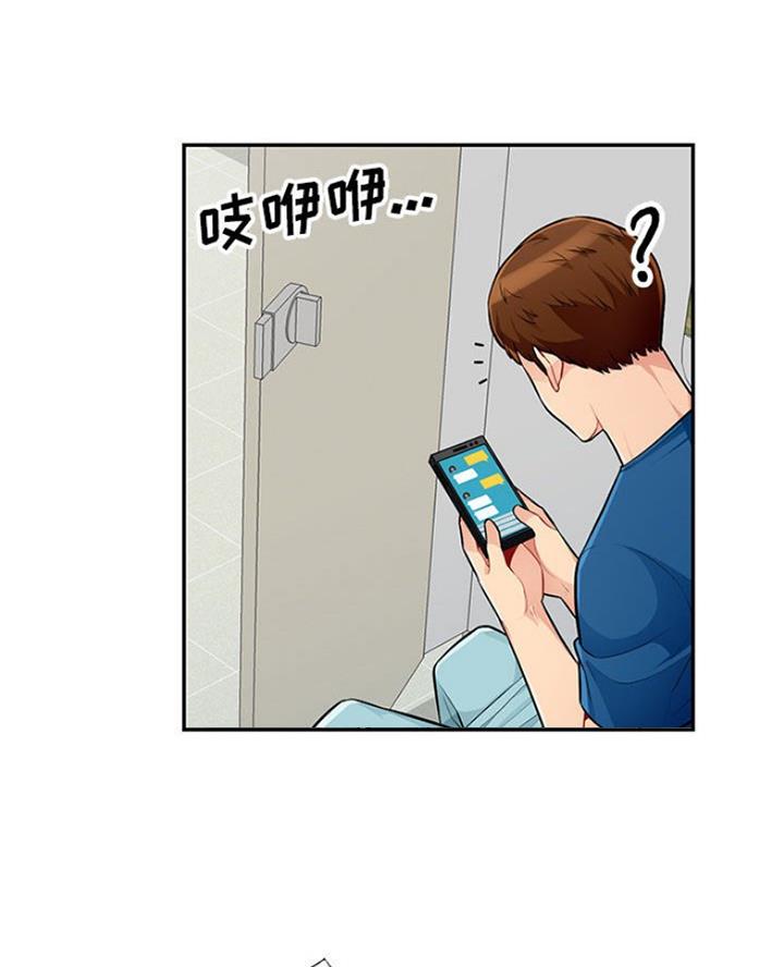 第85话50