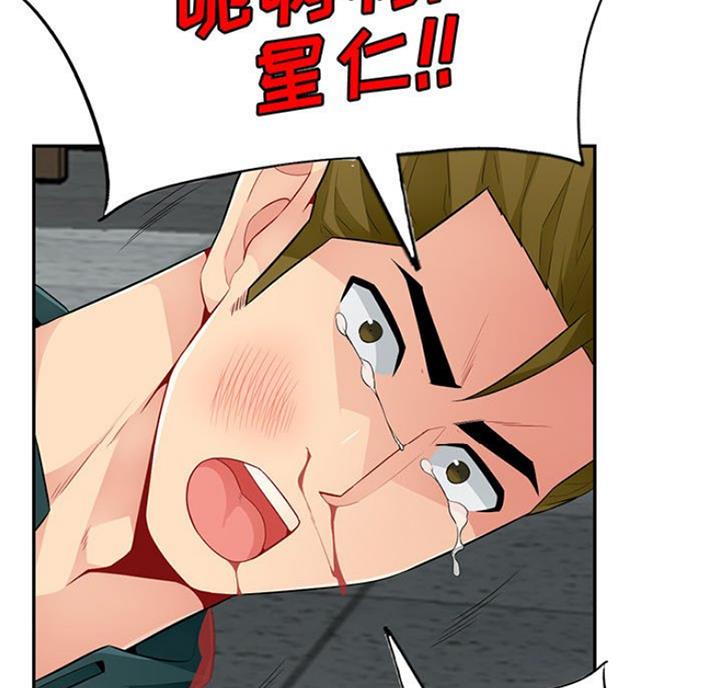 第84话7