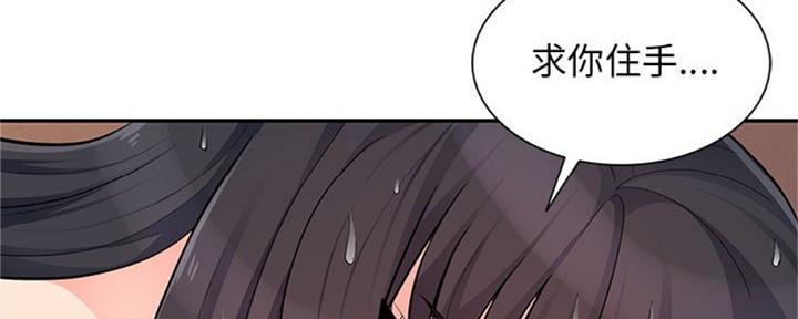 第78话13