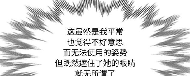 第78话70