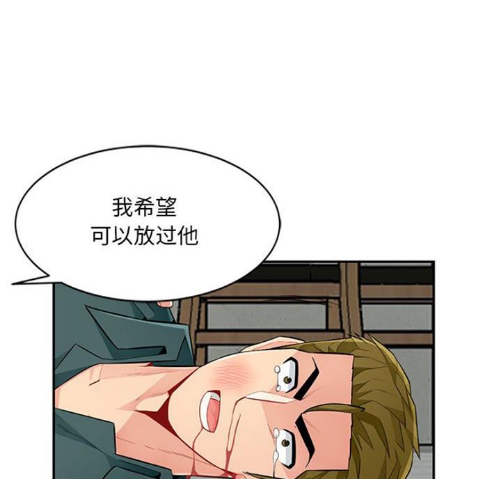 第84话11