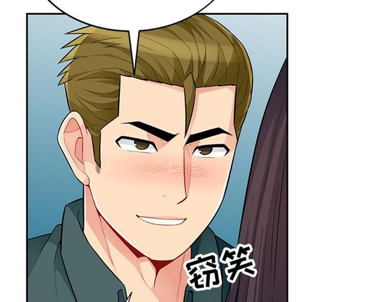 第82话56