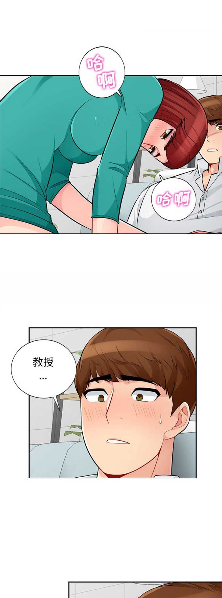 第70话5